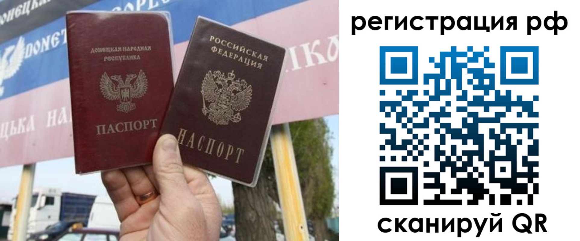 временная регистрация надежно в Краснозаводске